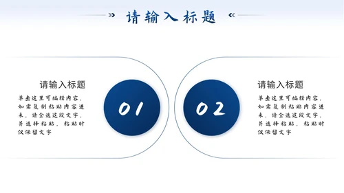蓝色简约实景流体突破自我砥砺前行年中计划PPT模板