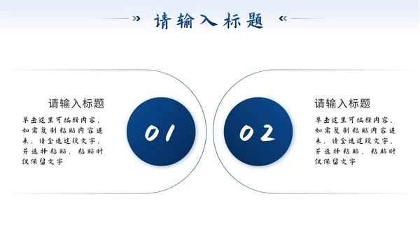 蓝色简约实景流体突破自我砥砺前行年中计划PPT模板