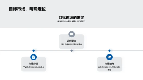 绿色营销新策略