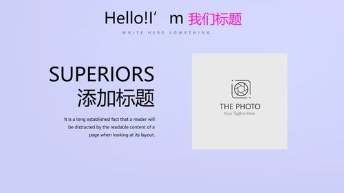 蓝色大气公司产品介绍宣传通用PPT动态模板