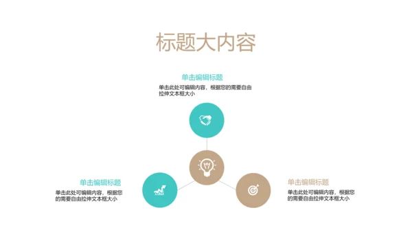 国家博物馆动态PPT模板