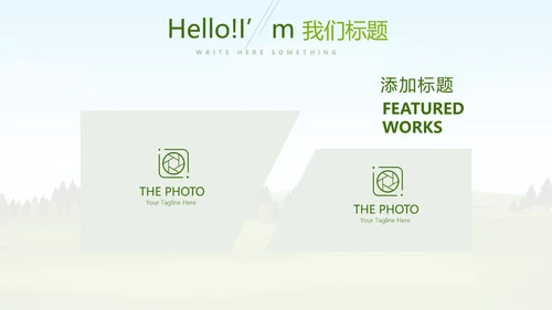 绿色有机蔬菜动态PPT