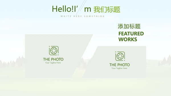 绿色有机蔬菜动态PPT