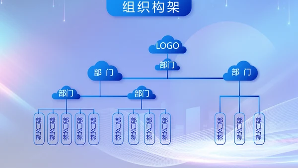 蓝色签约仪式启动大会战略合作策划PPT模板