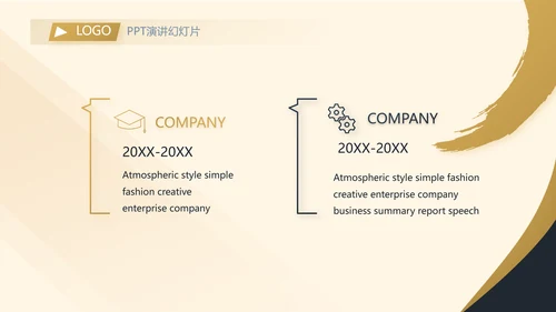高端大气商业计划书PPT动态模板