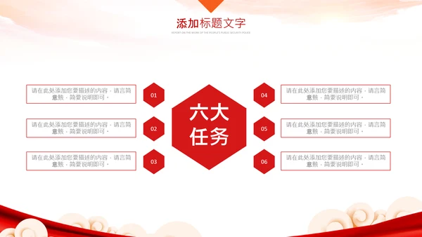 法律讲堂法庭法律天平公平法学报告PPT模板