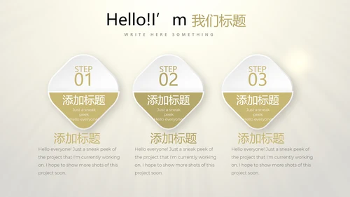 开业庆典策划活动营销方案销售策划动态PPT模板
