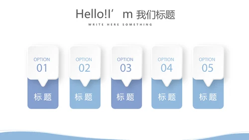 简约医疗病房护理动态PPT
