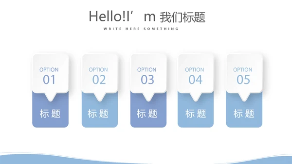 简约医疗病房护理动态PPT