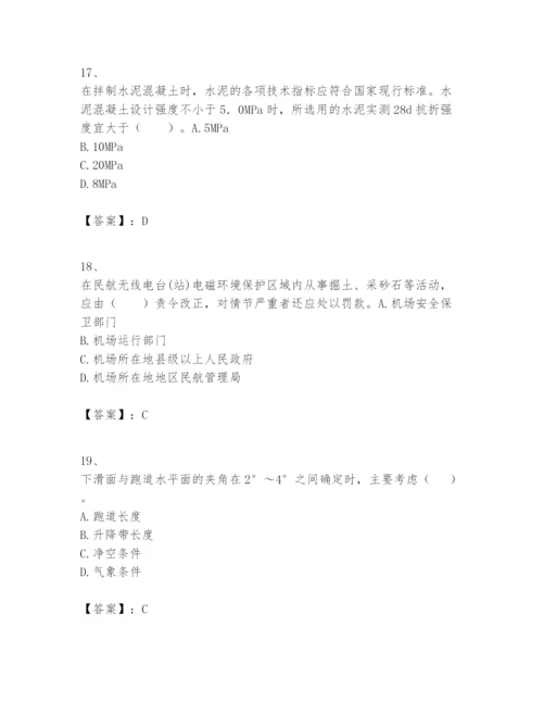 2024年一级建造师之一建民航机场工程实务题库【模拟题】.docx
