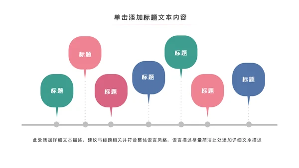温馨爱心公益爱心奉献关爱儿童关爱老人PPT模板