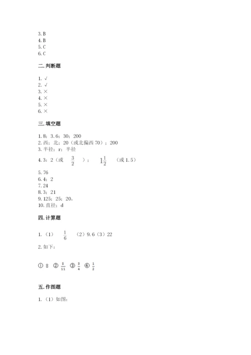 2022六年级上册数学期末测试卷【考试直接用】.docx