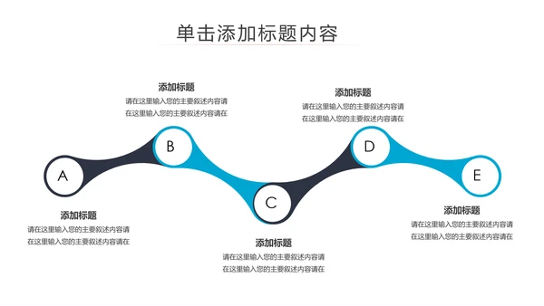 母婴婴儿护理中心医院社区讲座保健中心早教宣传PPT