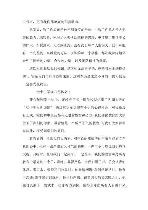 初中生军训心得体会（10篇）.docx