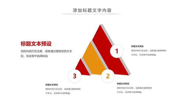 简约金融投资理财保险银行述职报告动态PPT模板