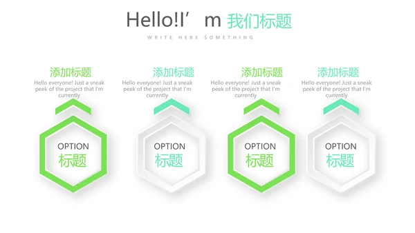 绿色时尚微立体述职报告商务通用PPT动态模板