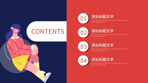 多色艺术个人介绍通用PPT模板