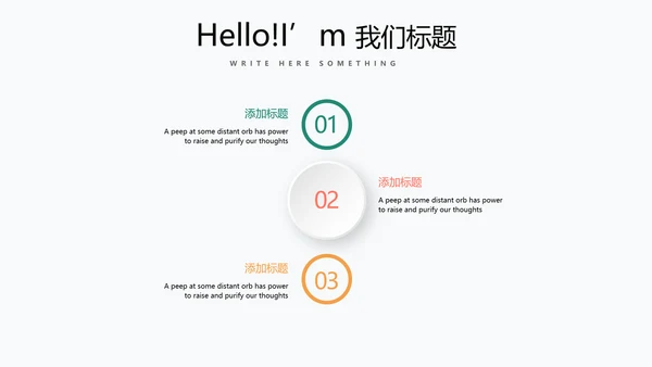 体育竞赛活动网球运动动态PPT模板