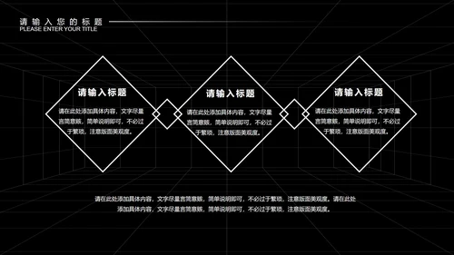黑色画册风设计师年终总结计划PPT模板