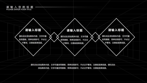 黑色画册风设计师年终总结计划PPT模板