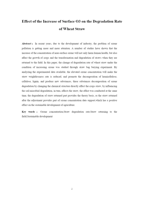 8860675_白淑凝_地表O3增加对麦田秸杆降解速率的影响_毕业论文白淑凝.docx