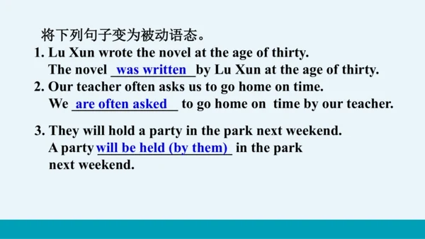 【轻松备课】外研版初中英语九年级上Module 9 Unit 3教学课件