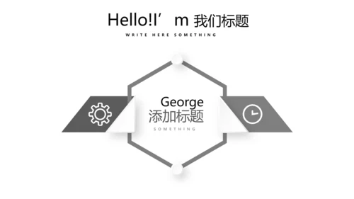 创意手绘吉他音乐教学主题黑白音符动态PPT模板