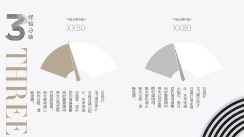 20XX创意线型数字通用PPT模板