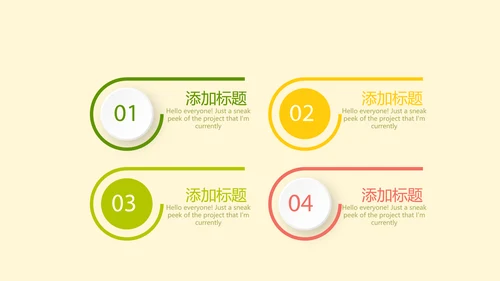 营养与健康宣传动态PPT