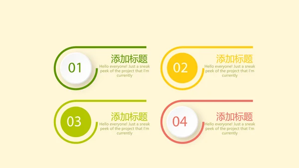 营养与健康宣传动态PPT