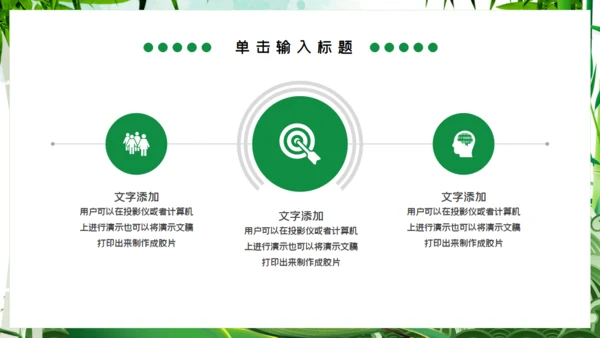 端午节粽子船中国风通用PPT模板
