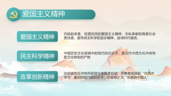 大气党风廉政建设工作总结计划PPT