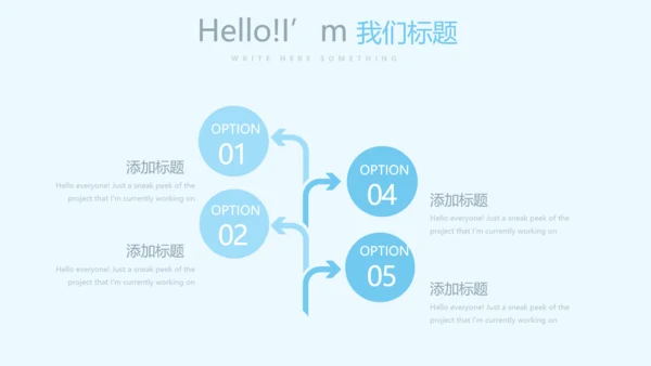 蓝色医疗行业动态PPT模板