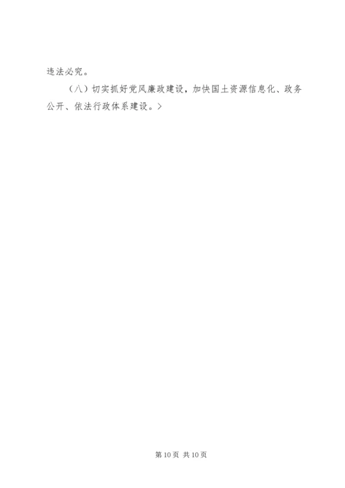 年终工作总结及XX年工作计划总结报告 (4).docx
