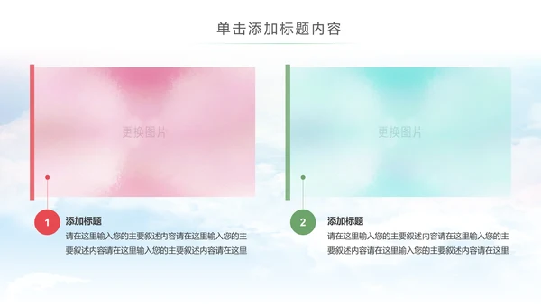 卡通音乐教学课件认识学习钢琴音乐课PPT模板