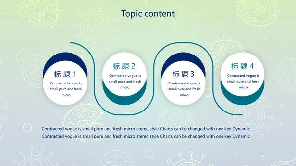 蓝色病毒细菌医疗医学动态PPT模板