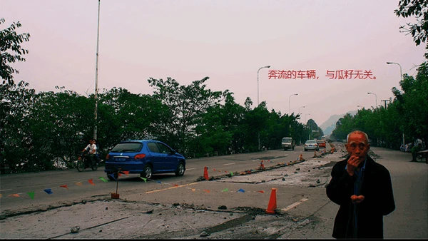 城迹牛华镇最后的首映式通用PPT模板