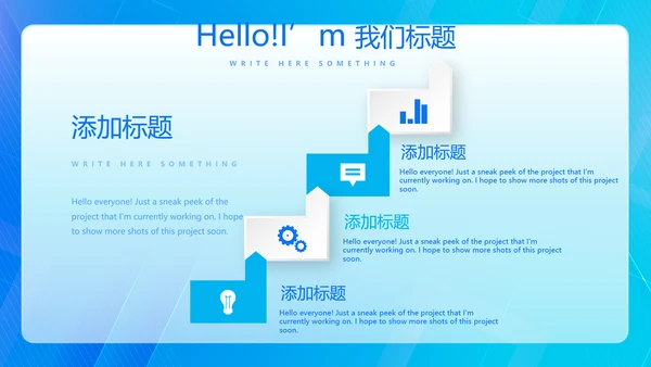 蓝色智能心脏监护项目工作总结汇报动态PPT模板