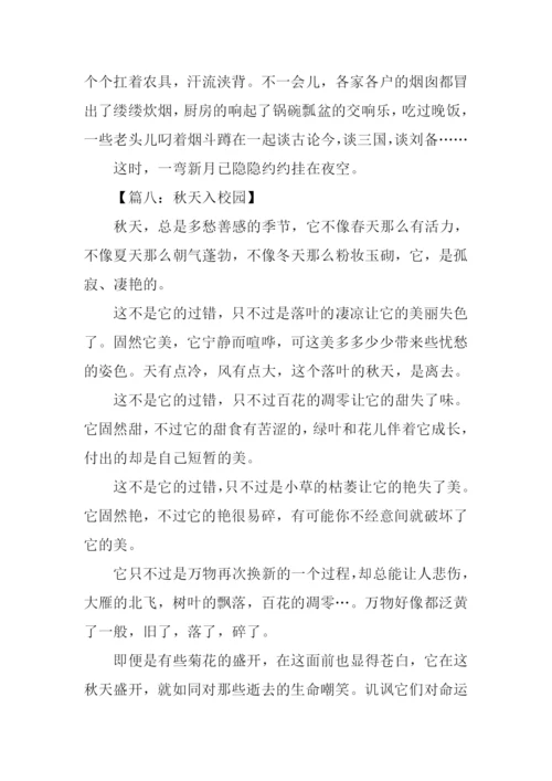 写景作文600字大全-1.docx