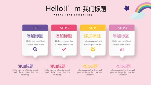 母婴店公司周年庆活动ppt模板活动策划公司介绍