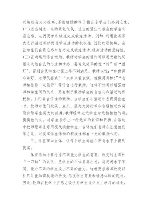 小学美术新课标学习心得.docx