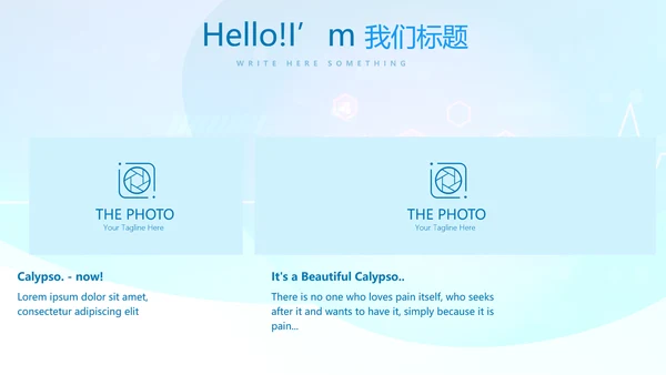 互联网医疗健康动态PPT