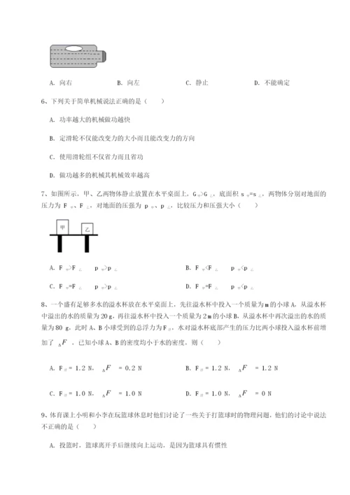 滚动提升练习内蒙古翁牛特旗乌丹第一中学物理八年级下册期末考试定向训练试卷（含答案详解版）.docx