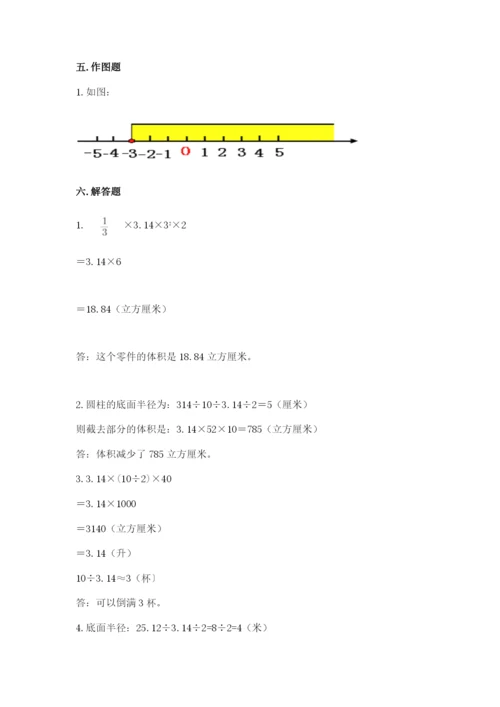 九里区六年级下册数学期末测试卷精品含答案.docx