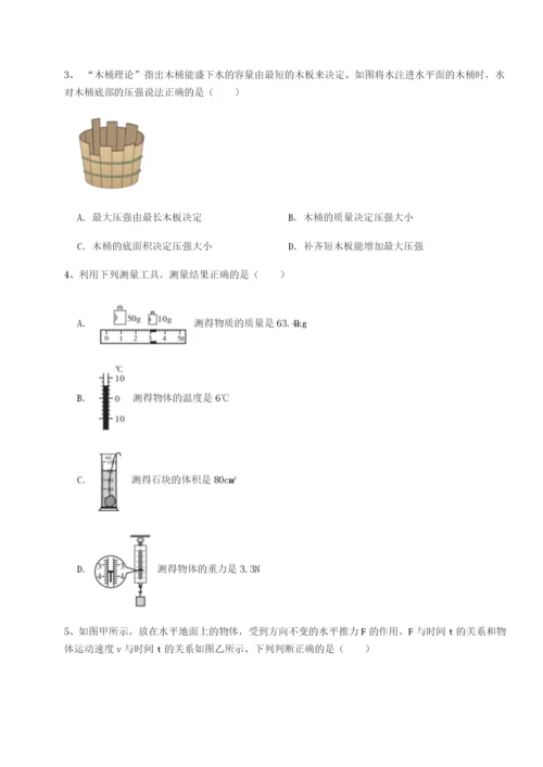 福建龙海第二中学物理八年级下册期末考试专题测试试题（含答案解析）.docx