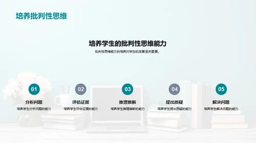 掌握硕士课程设计
