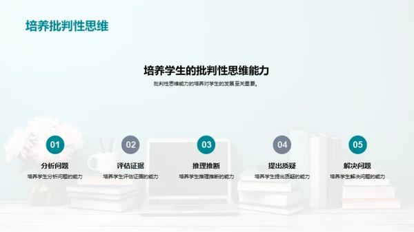 掌握硕士课程设计