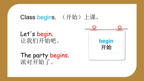 Module 5 Unit 1  There are only nineteen crayons.课