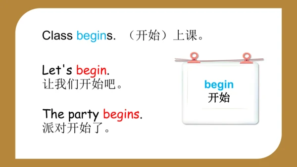 Module 5 Unit 1  There are only nineteen crayons.课