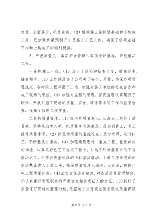 学习贯彻省第十二次党代会精神情况的报告 (5).docx